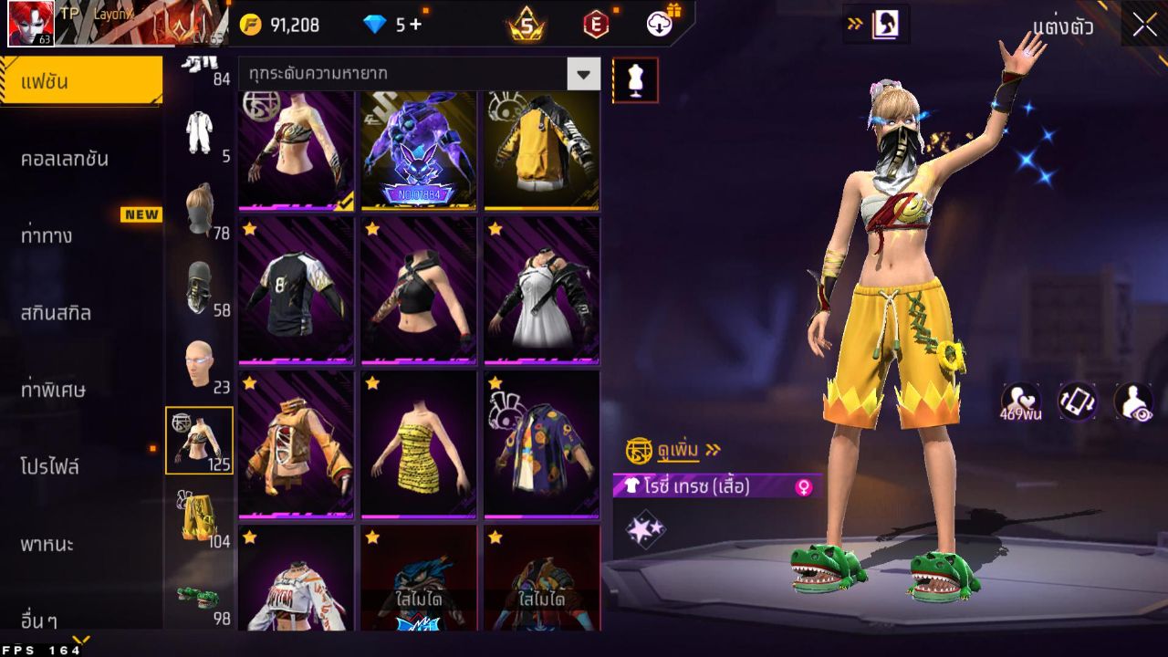 FREEFIRE