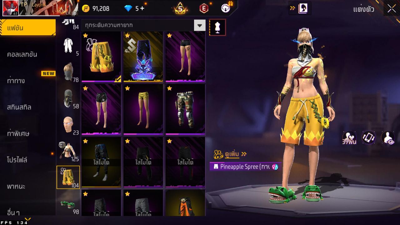 FREEFIRE