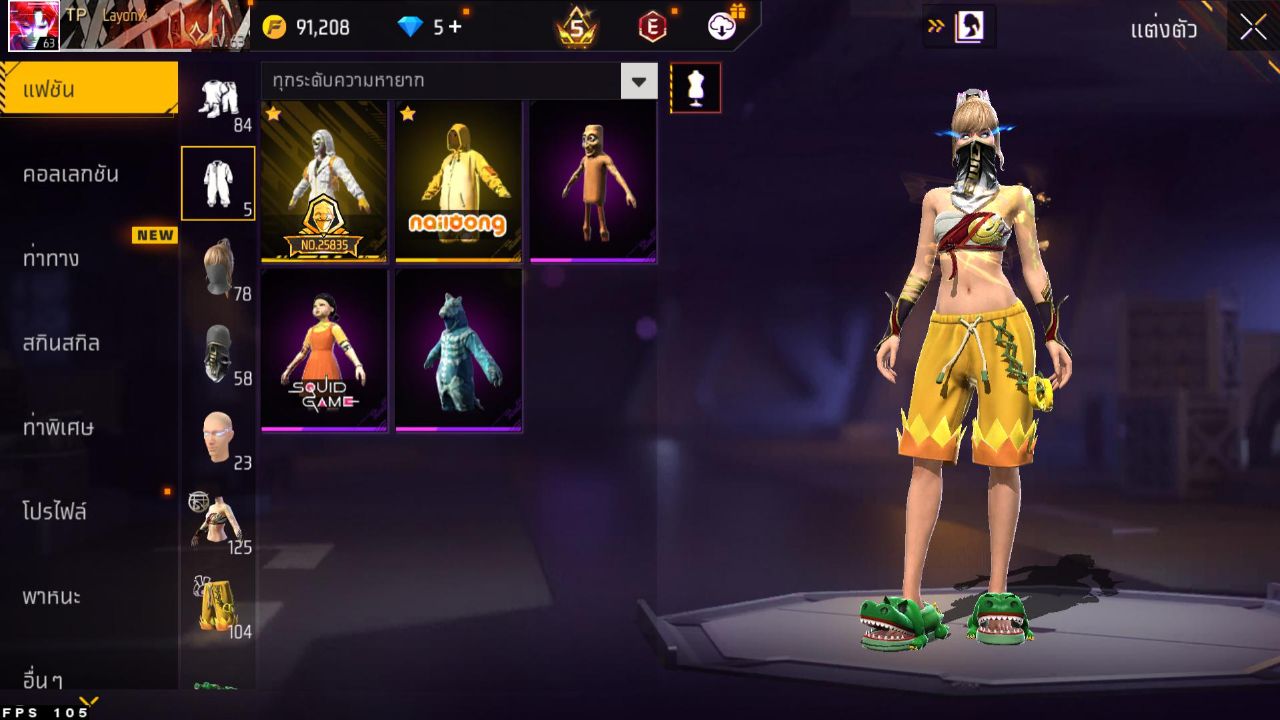 FREEFIRE