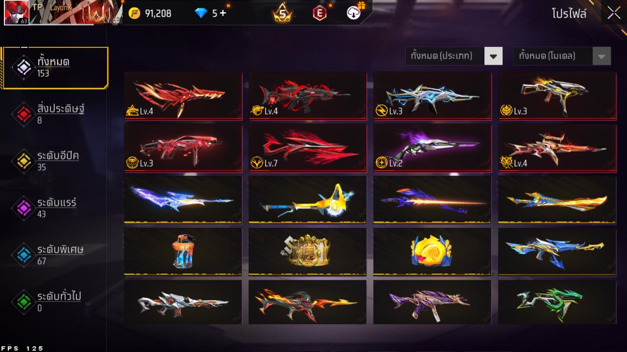 FREEFIRE