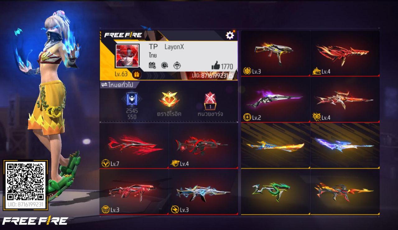 FREEFIRE