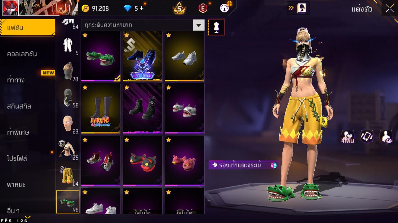 FREEFIRE