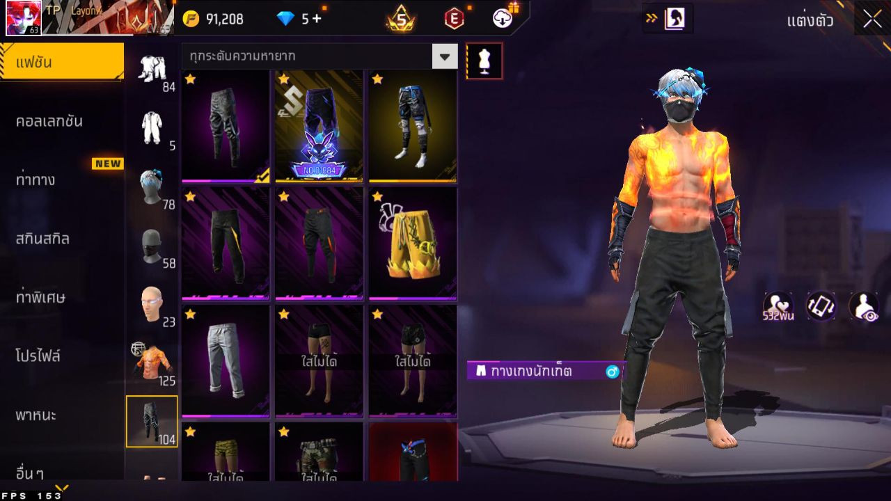 FREEFIRE