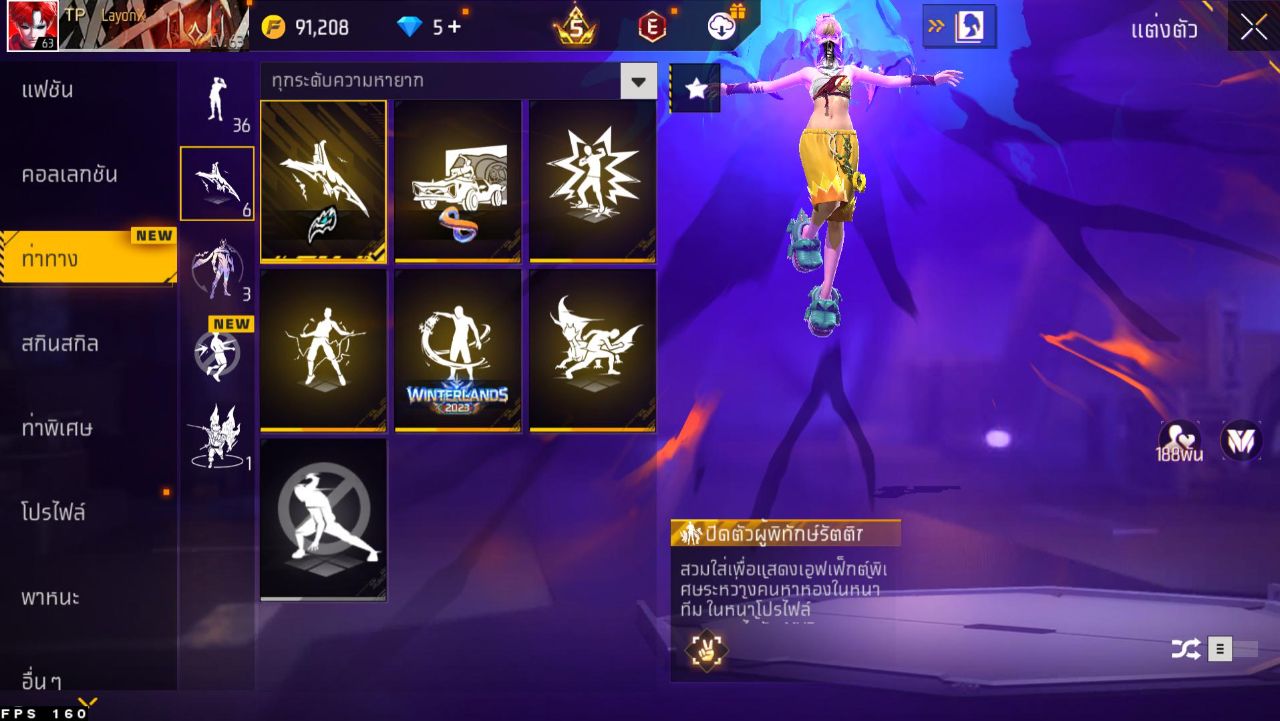 FREEFIRE