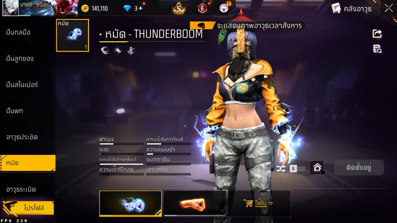FREEFIRE