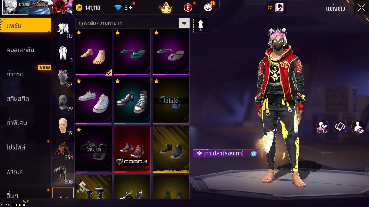 FREEFIRE