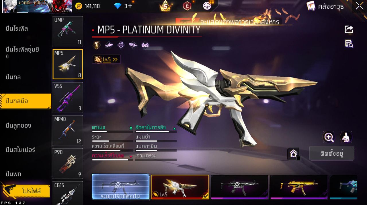 FREEFIRE