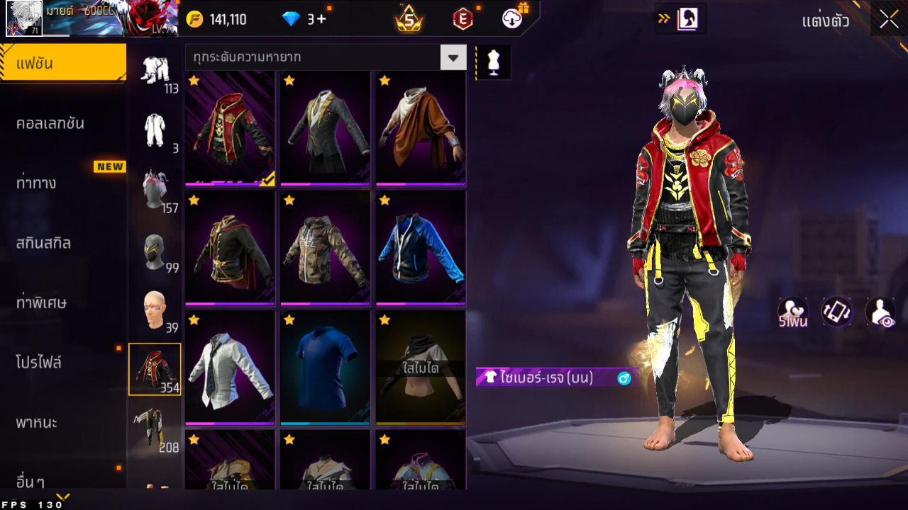 FREEFIRE