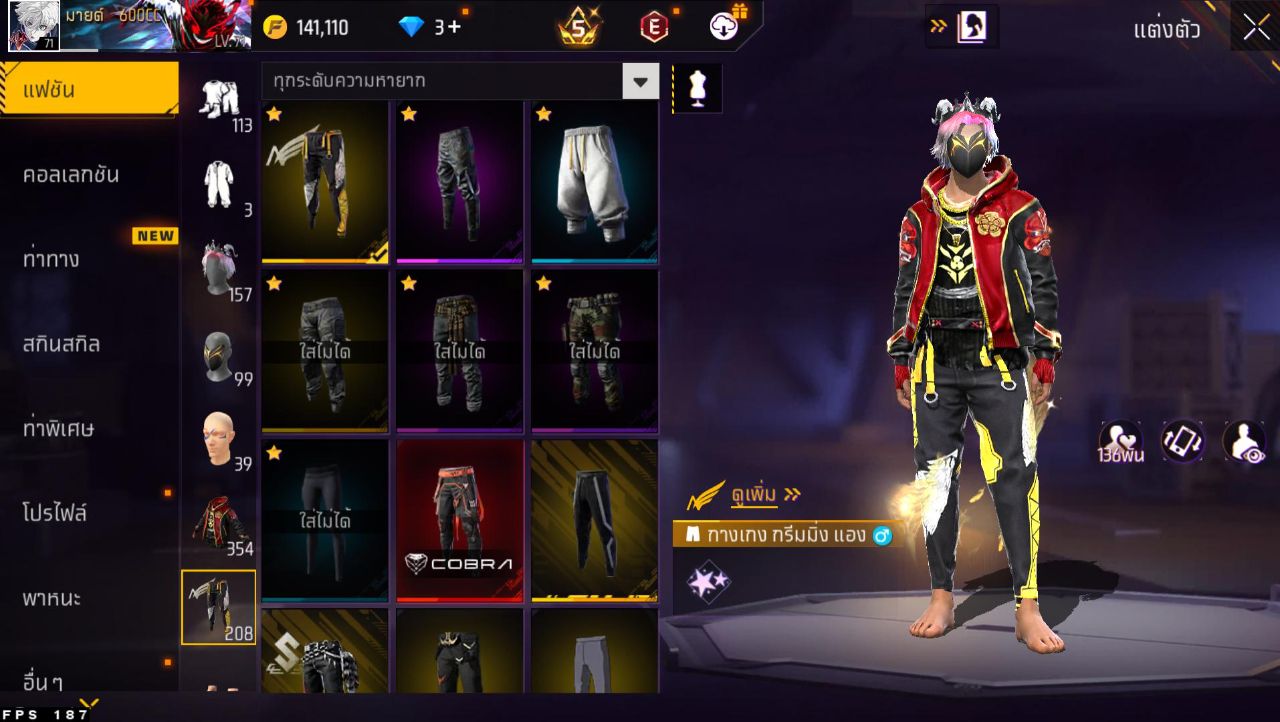 FREEFIRE