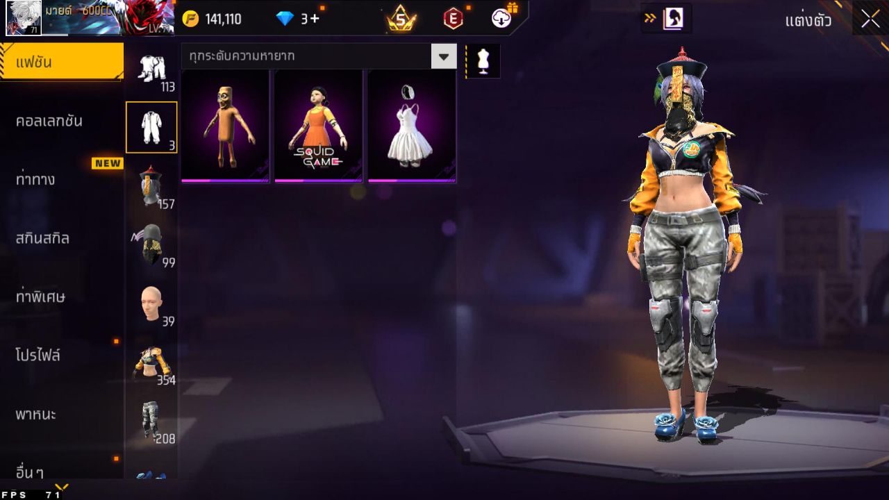 FREEFIRE