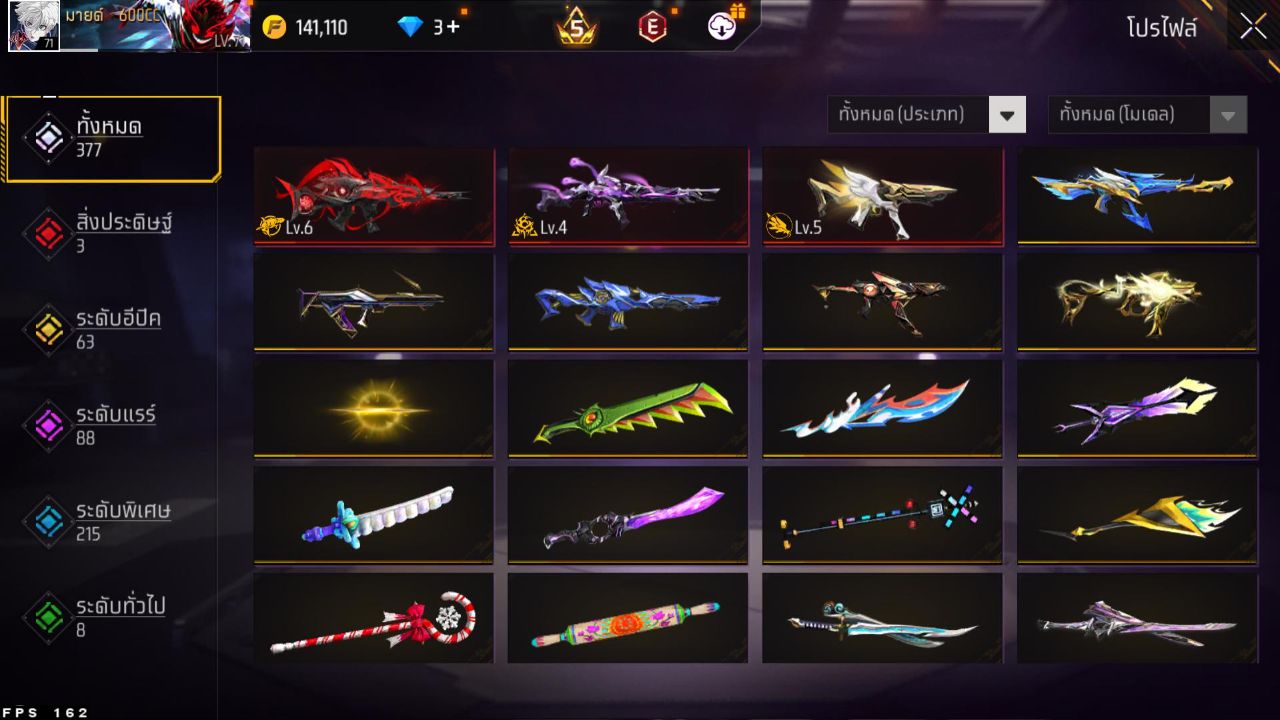 FREEFIRE