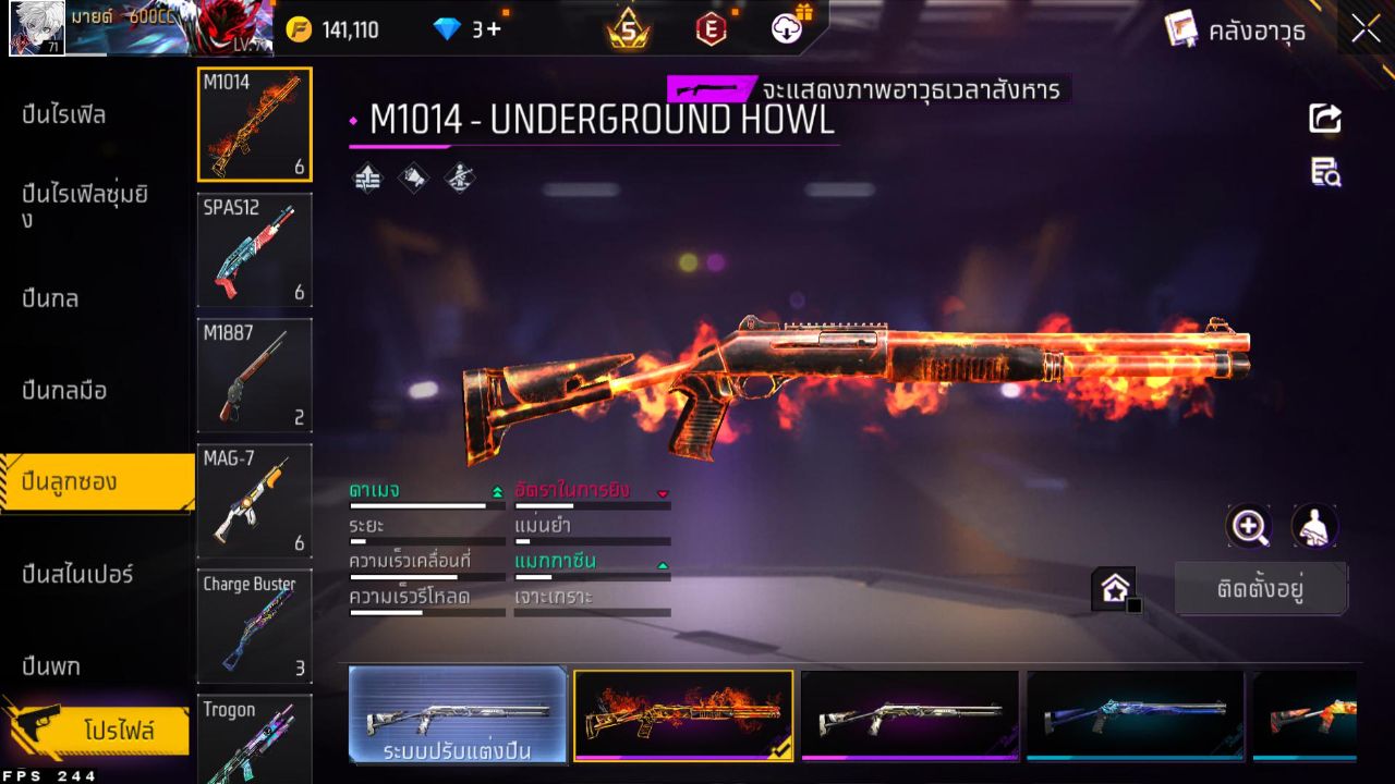 FREEFIRE