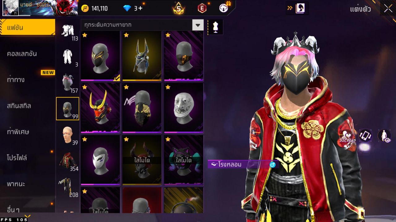 FREEFIRE