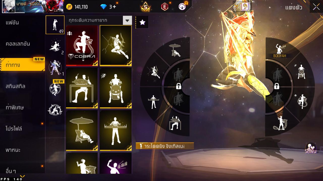 FREEFIRE