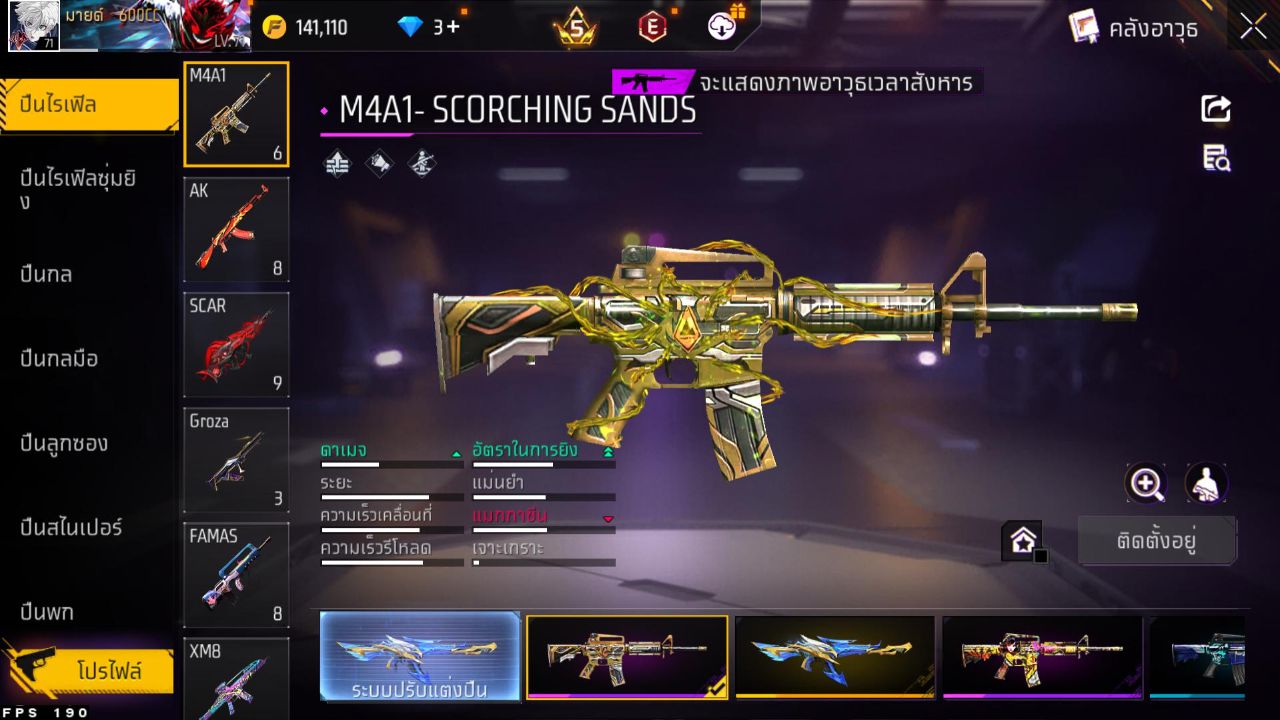 FREEFIRE