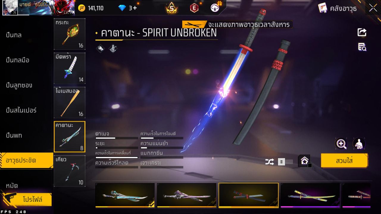 FREEFIRE