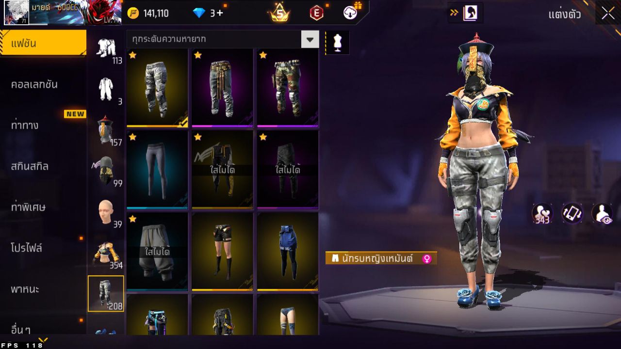 FREEFIRE