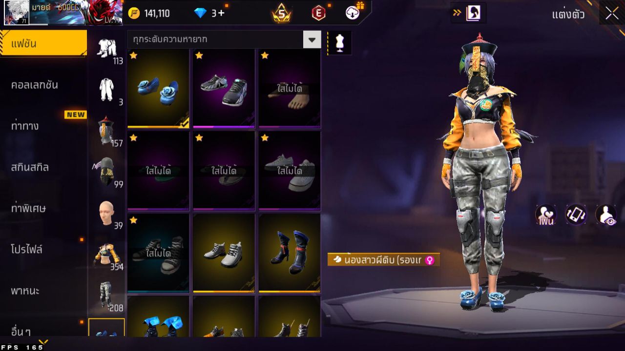 FREEFIRE