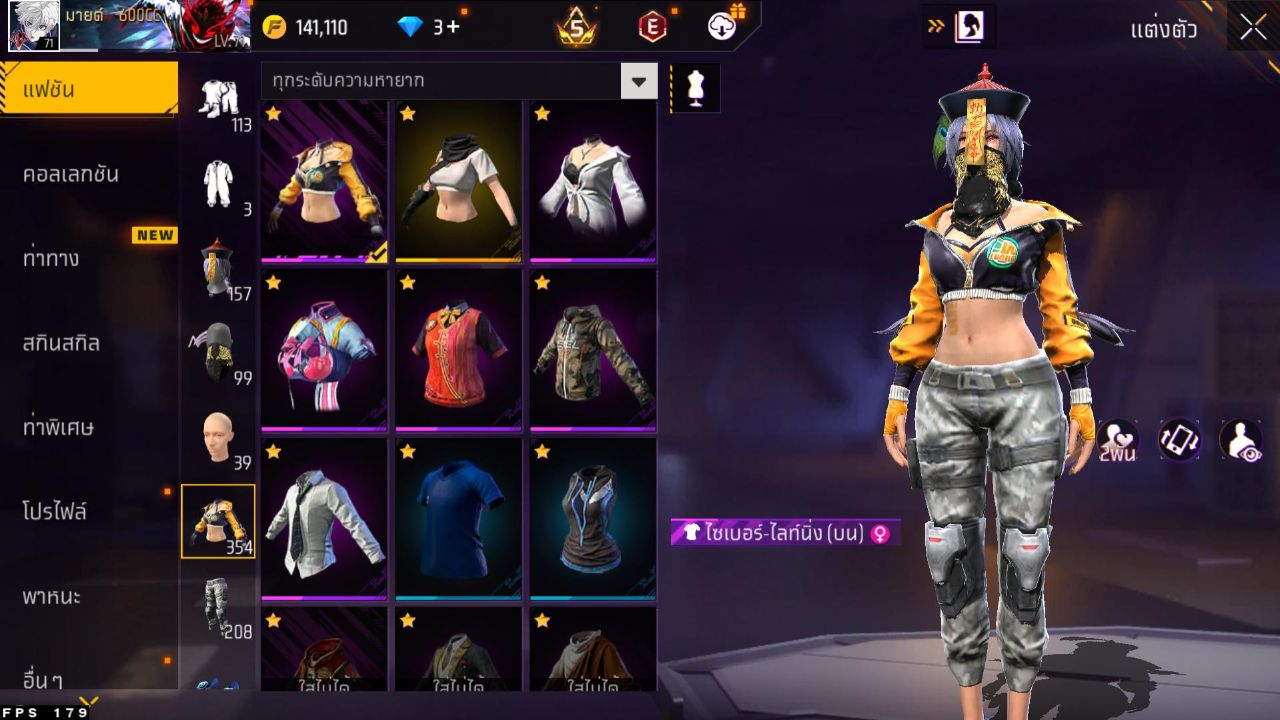 FREEFIRE