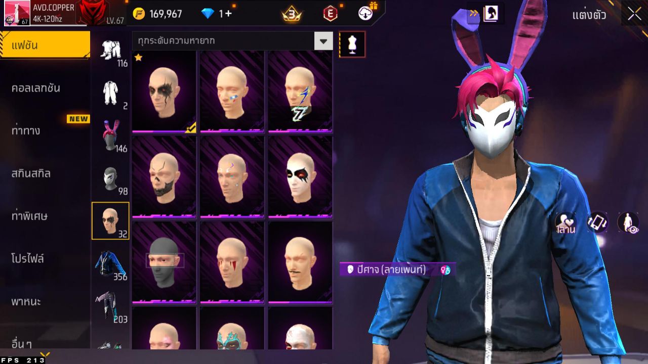 FREEFIRE