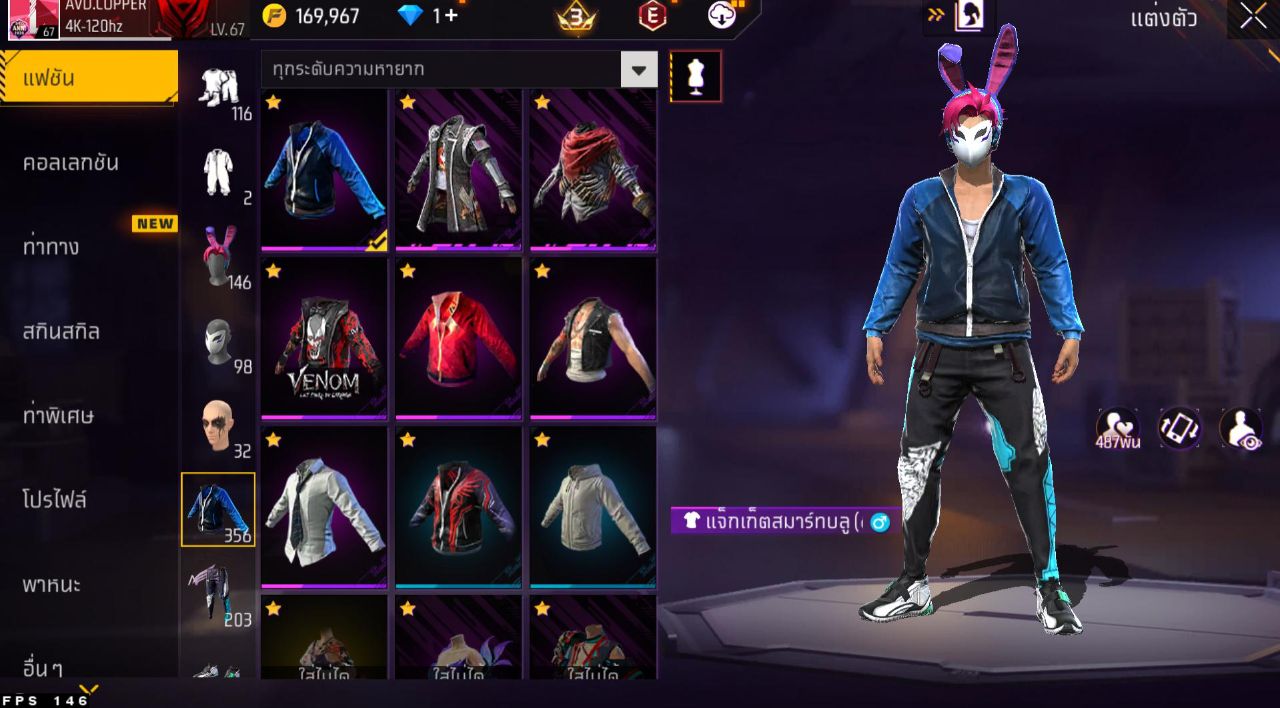 FREEFIRE