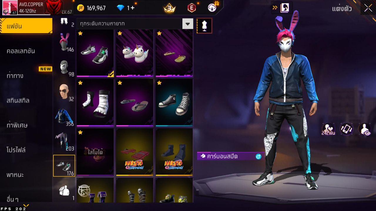 FREEFIRE
