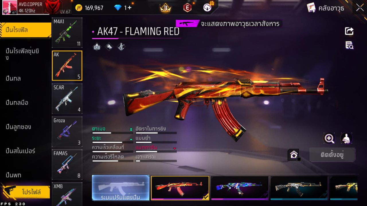 FREEFIRE