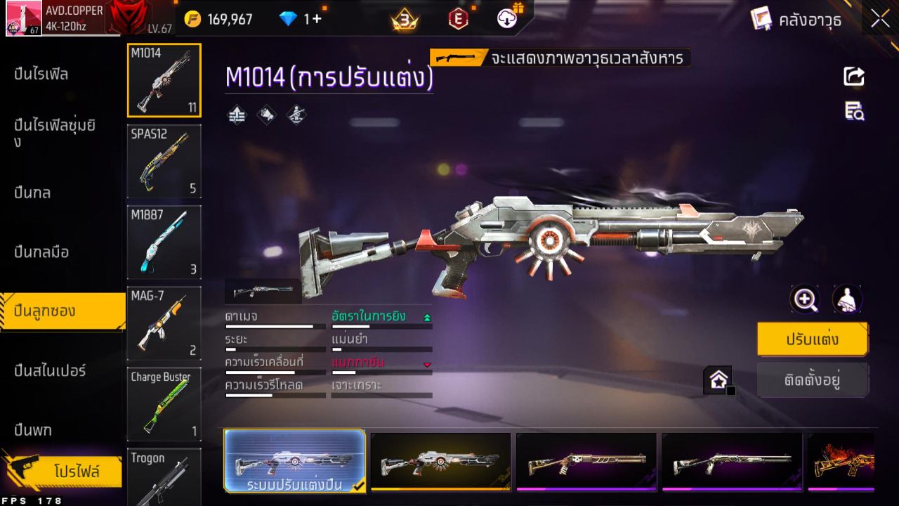 FREEFIRE