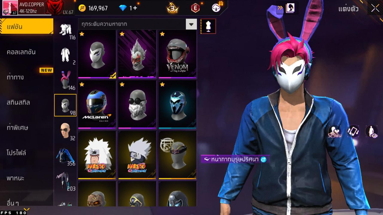 FREEFIRE