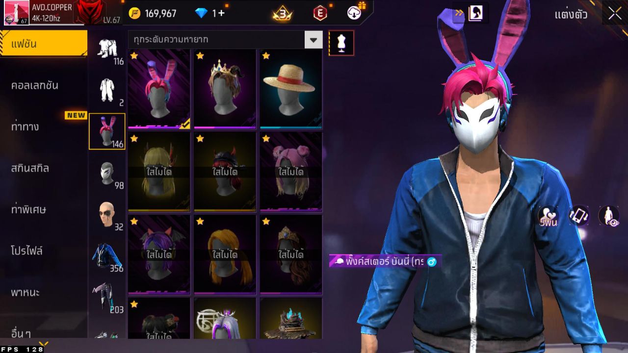FREEFIRE