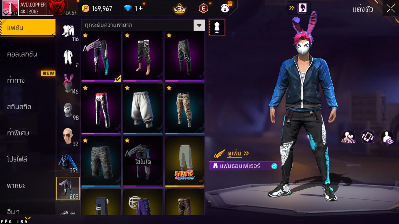 FREEFIRE