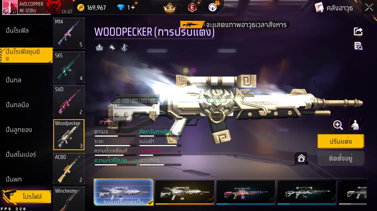FREEFIRE