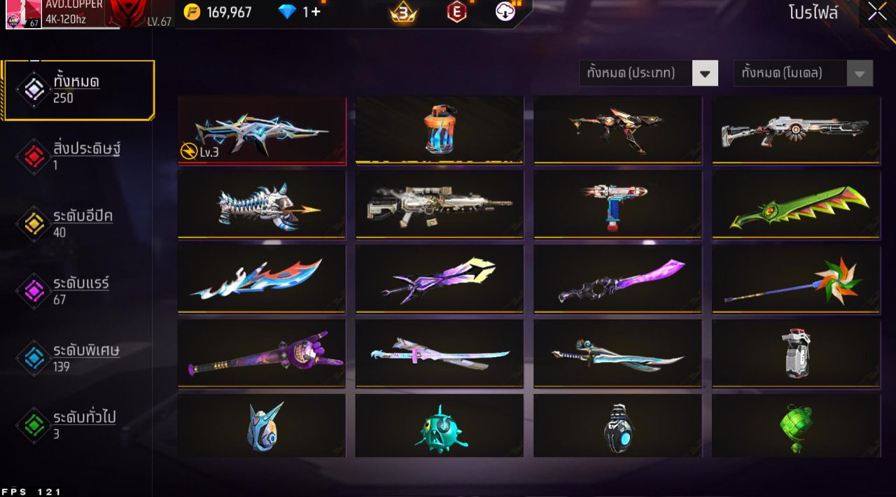 FREEFIRE