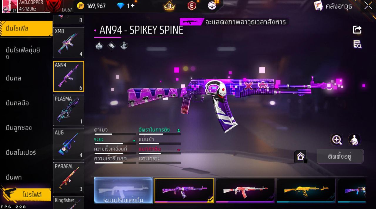 FREEFIRE