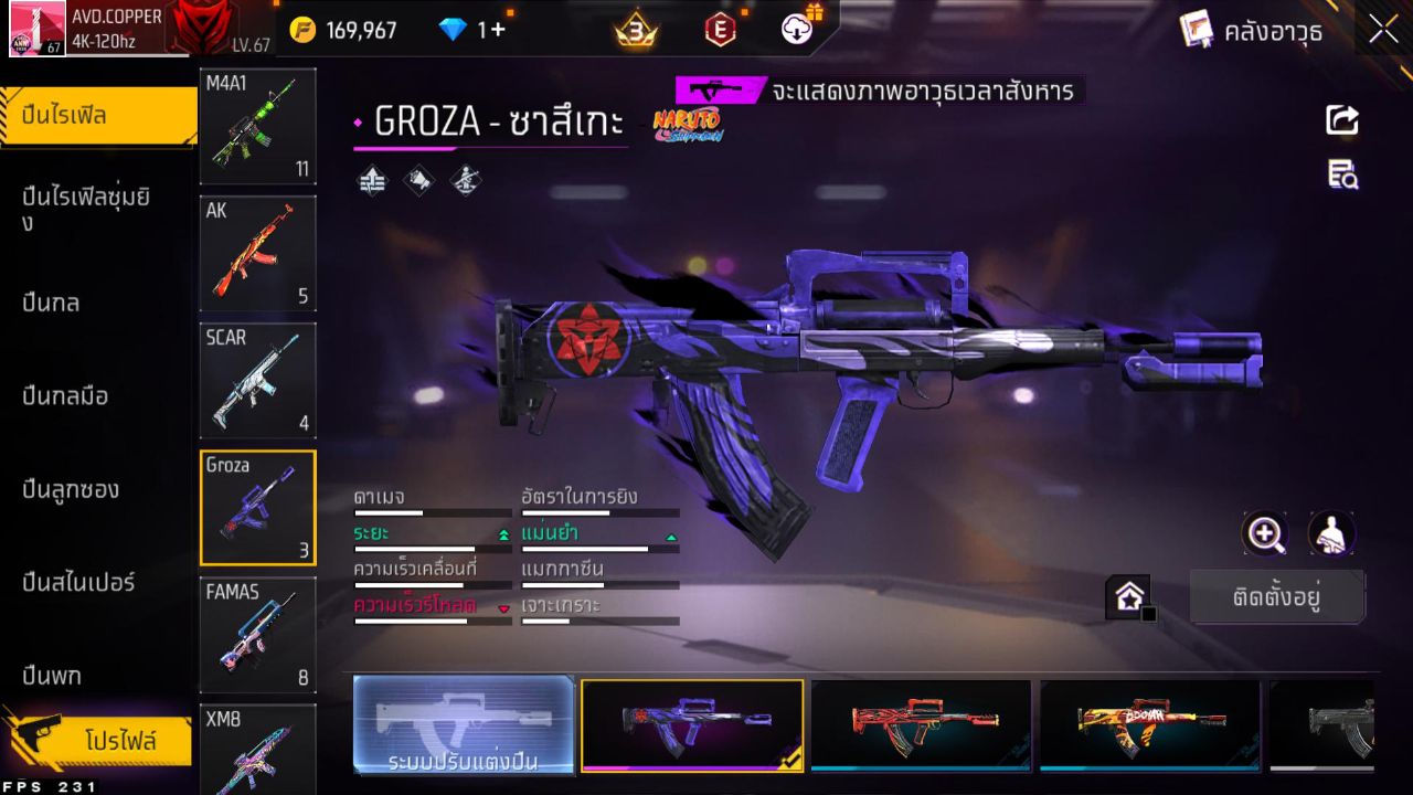 FREEFIRE