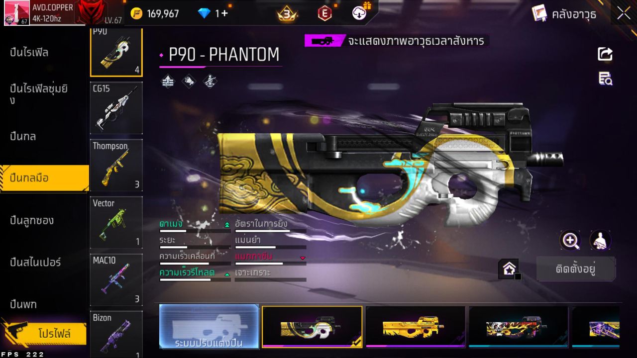 FREEFIRE