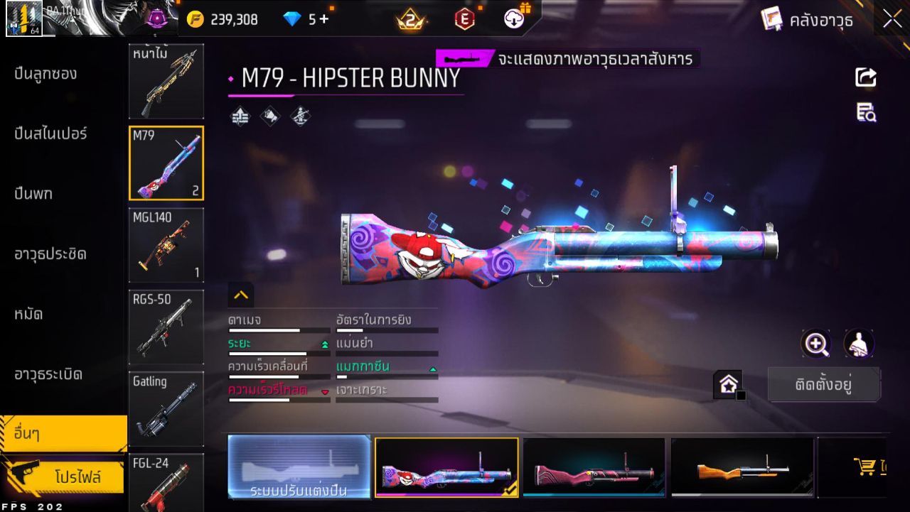 FREEFIRE