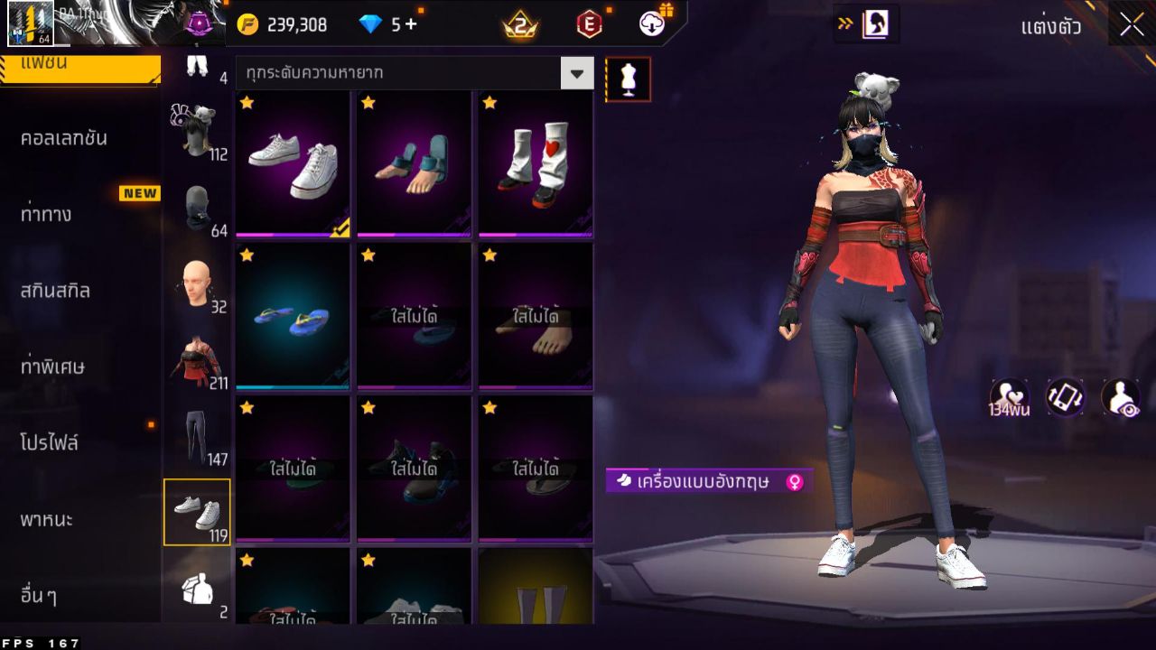 FREEFIRE