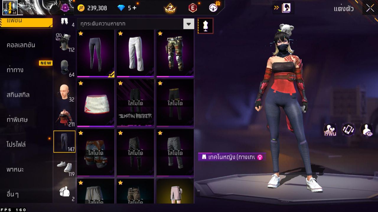 FREEFIRE