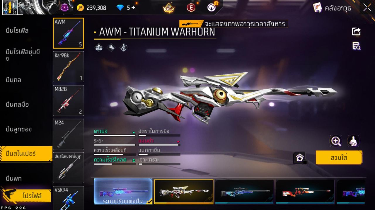 FREEFIRE