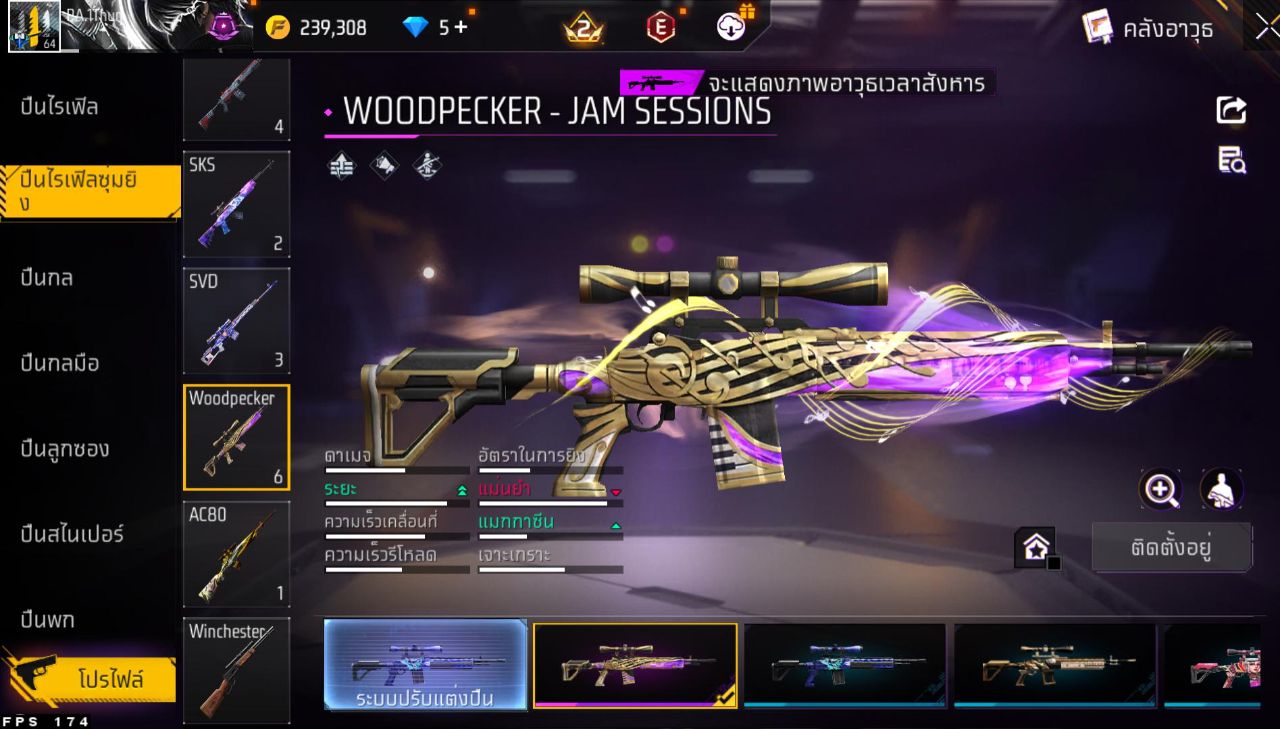 FREEFIRE