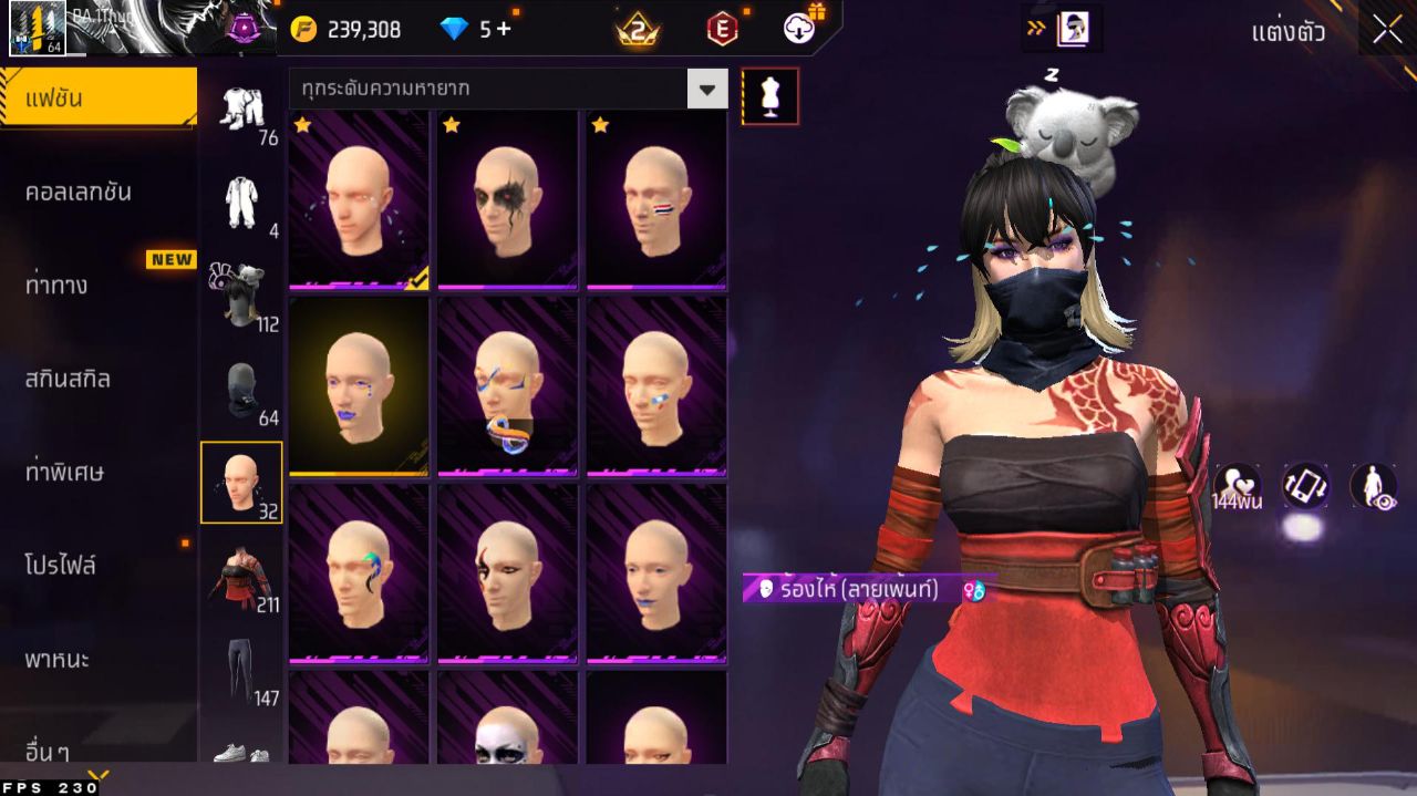 FREEFIRE