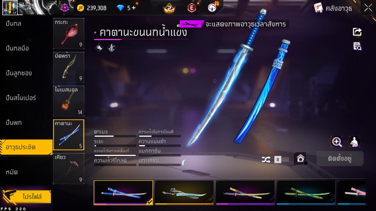 FREEFIRE