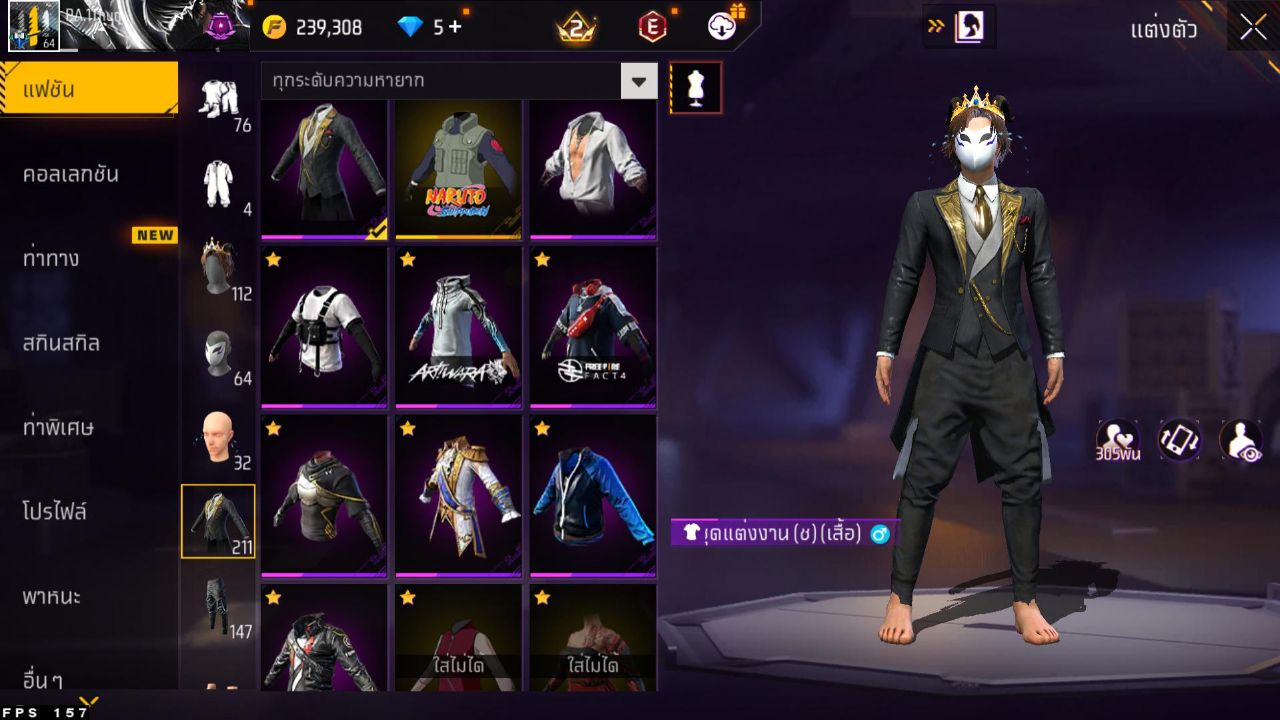FREEFIRE