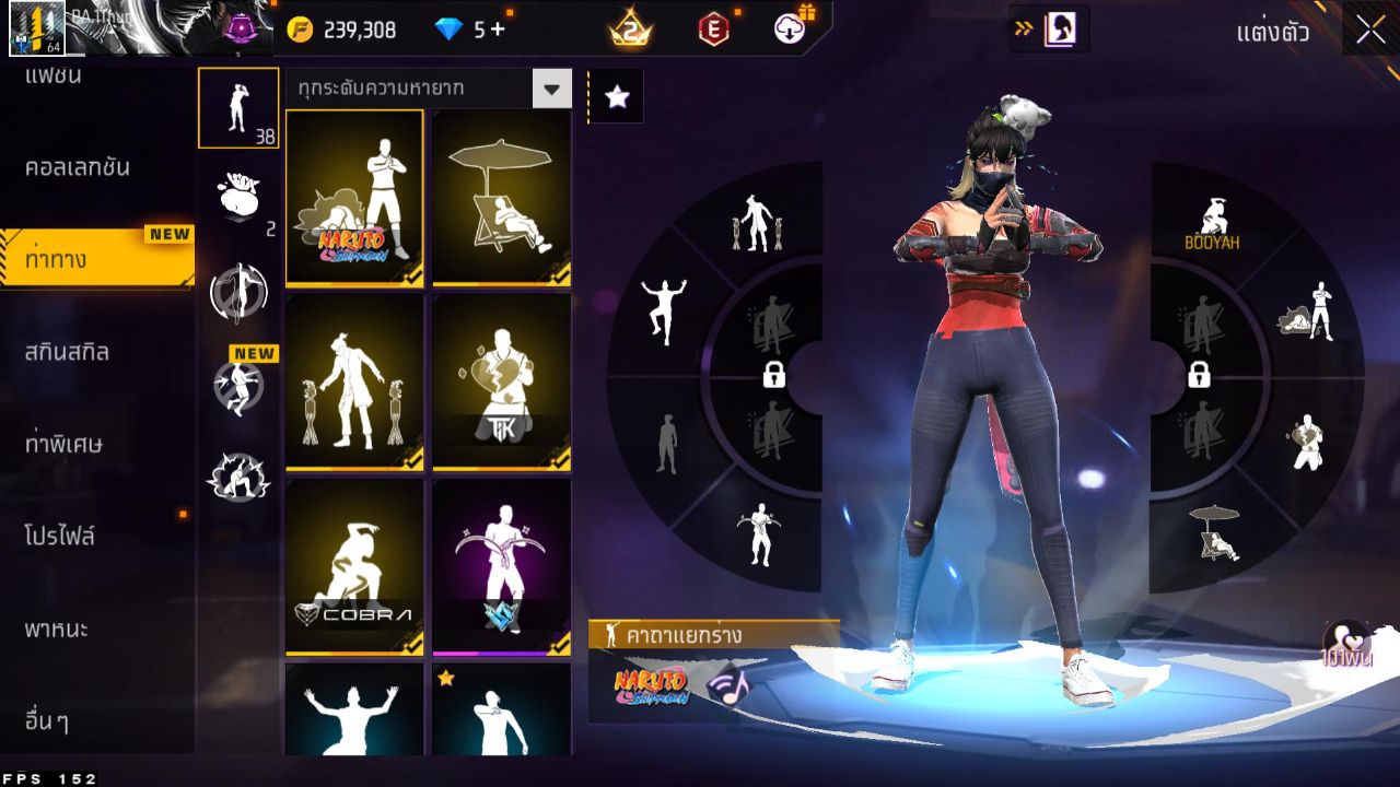FREEFIRE