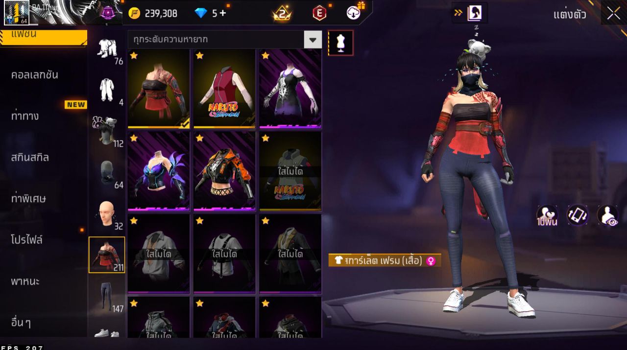 FREEFIRE