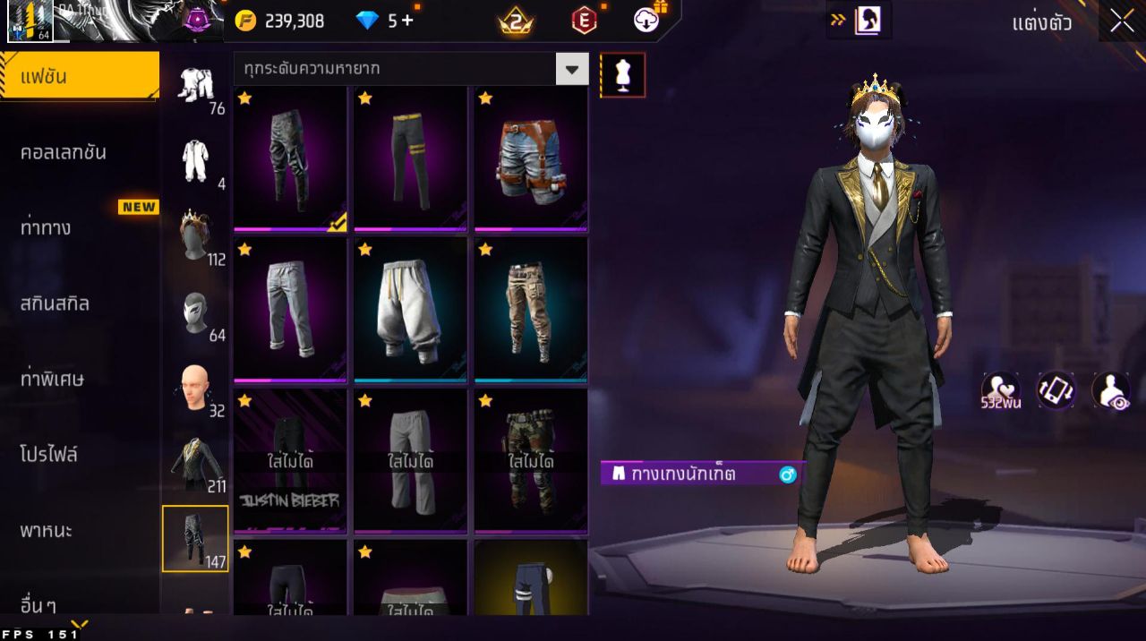 FREEFIRE