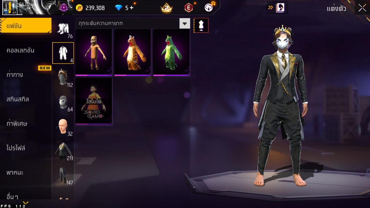 FREEFIRE