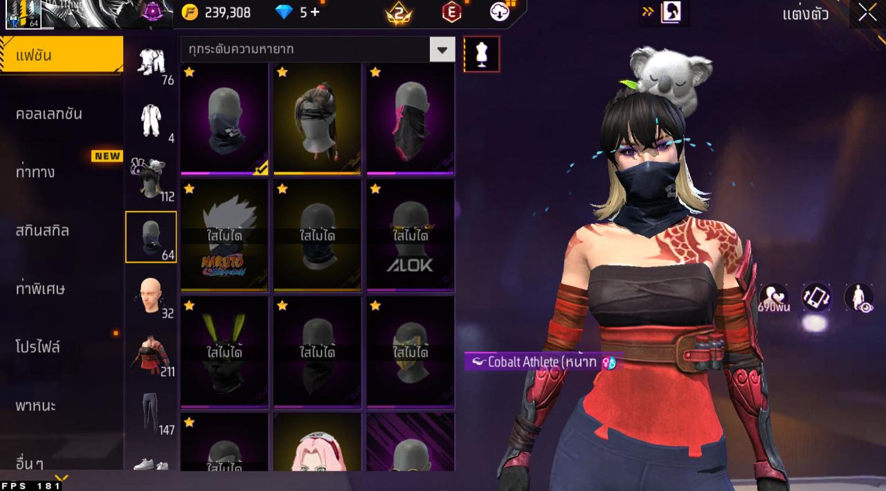 FREEFIRE