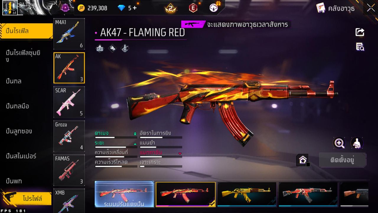 FREEFIRE